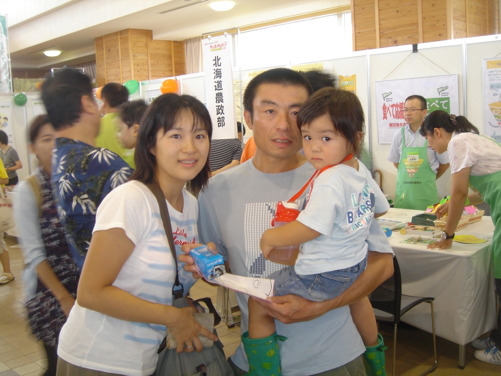 http://www.unicef-hokkaido.jp/img/DSC01497.jpg