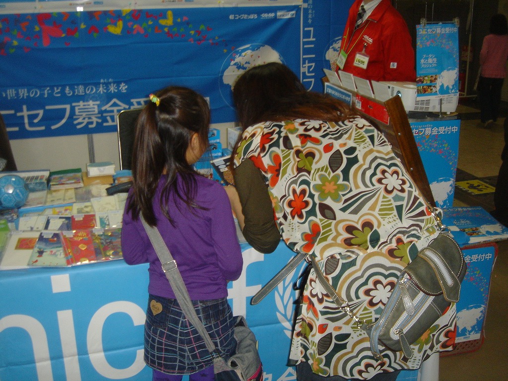 http://www.unicef-hokkaido.jp/img/DSC01871.jpg