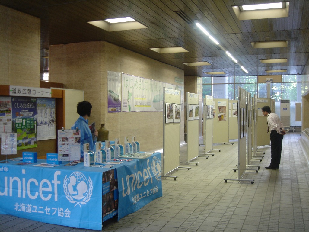 http://www.unicef-hokkaido.jp/img/DSC02060.jpg