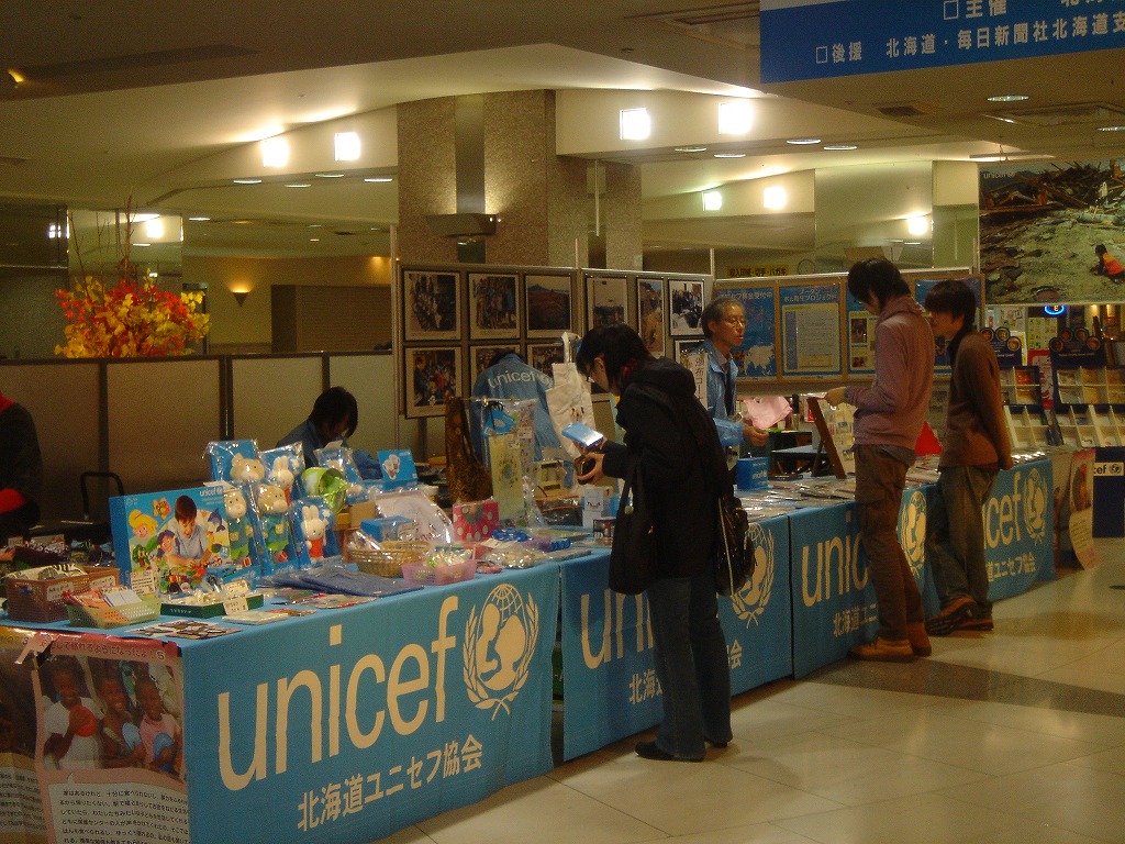 http://www.unicef-hokkaido.jp/img/DSC02062.jpg