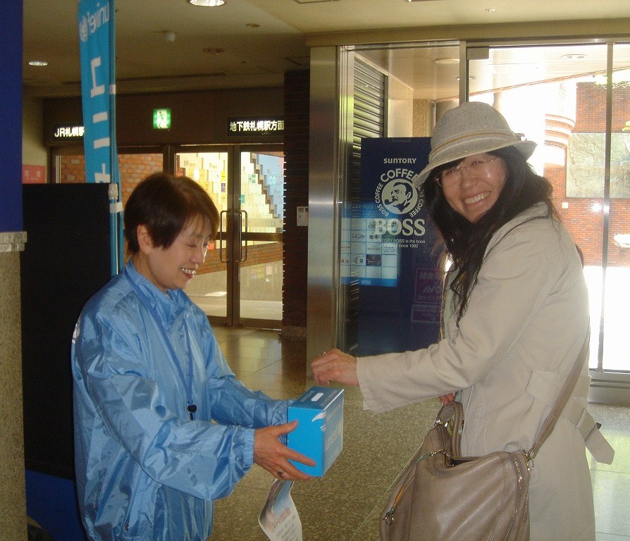 http://www.unicef-hokkaido.jp/img/DSC02069.jpg