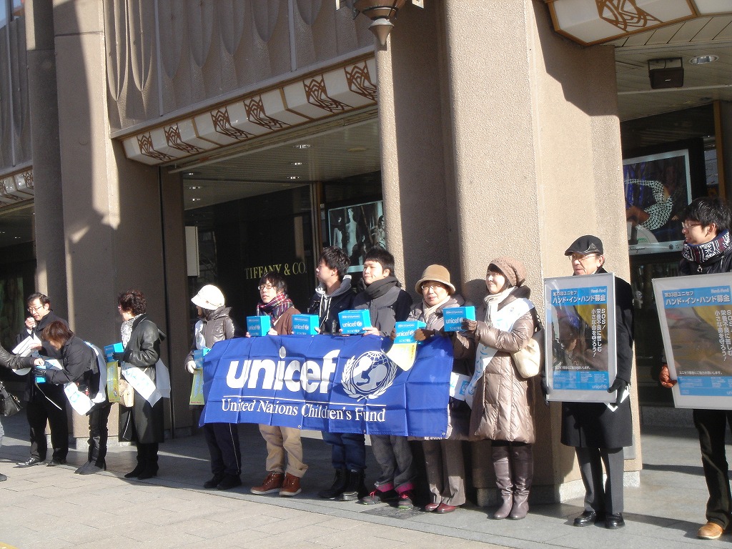 http://www.unicef-hokkaido.jp/img/DSC02424.jpg