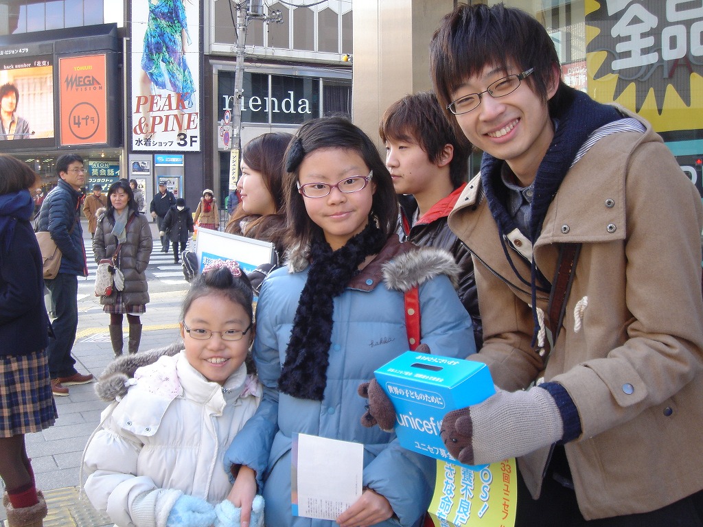 http://www.unicef-hokkaido.jp/img/DSC02429.jpg