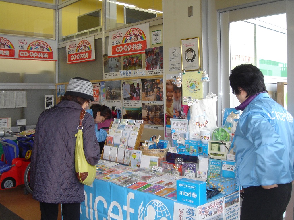 http://www.unicef-hokkaido.jp/img/DSC02789.jpg