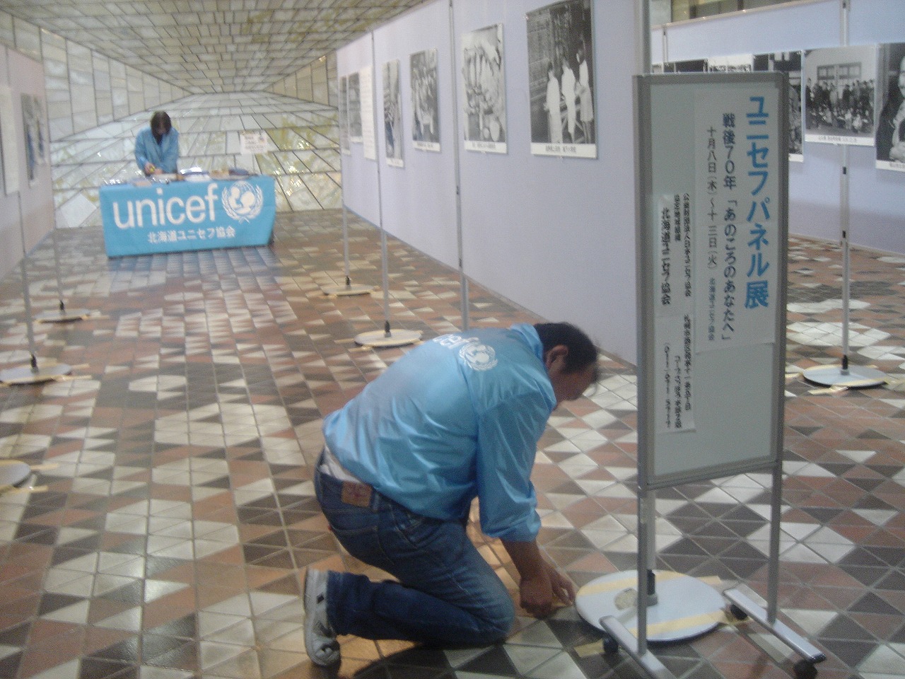 http://www.unicef-hokkaido.jp/img/DSC02807.jpg