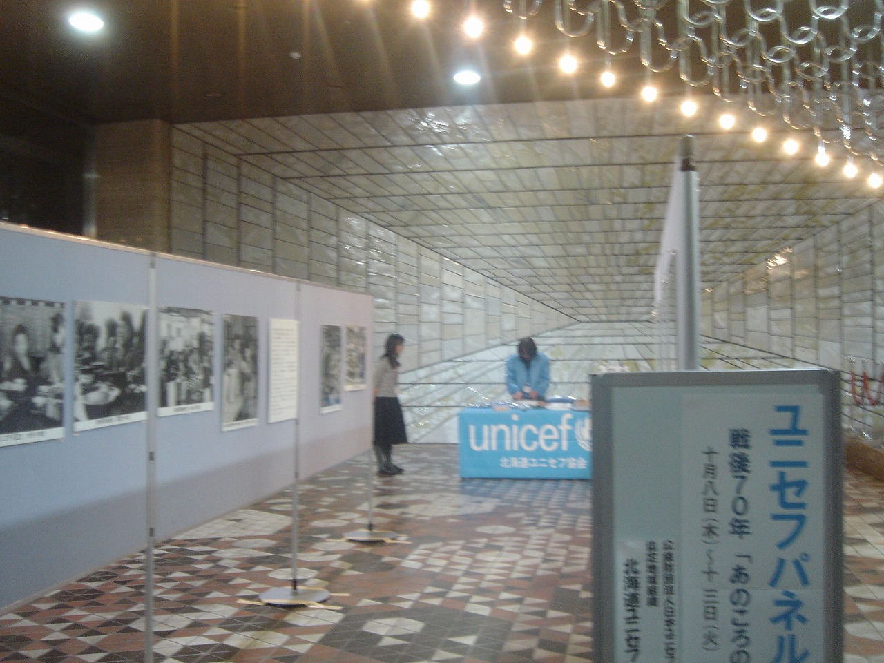 http://www.unicef-hokkaido.jp/img/DSC02809.jpg