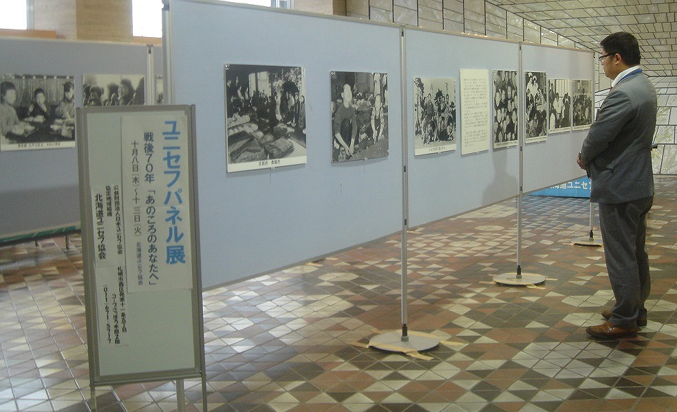 http://www.unicef-hokkaido.jp/img/DSC02821.jpg