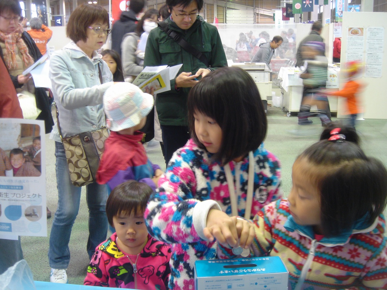 http://www.unicef-hokkaido.jp/img/DSC02870.jpg