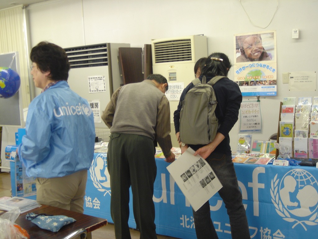 http://www.unicef-hokkaido.jp/img/DSC02995.jpg