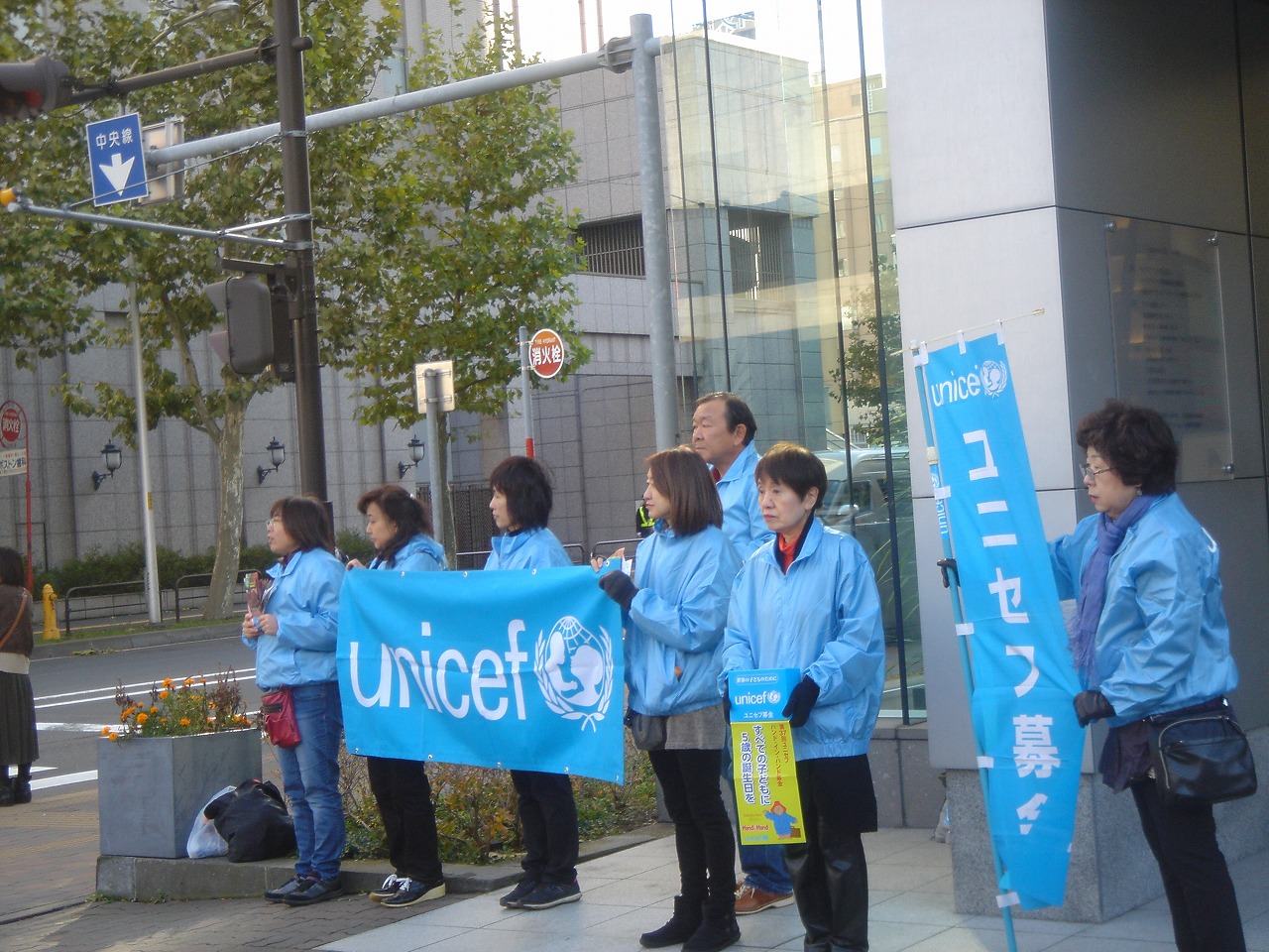 http://www.unicef-hokkaido.jp/img/DSC03013.jpg