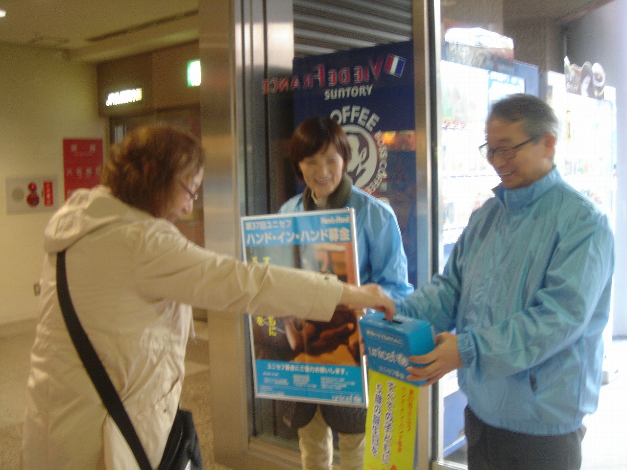 http://www.unicef-hokkaido.jp/img/DSC03023.jpg