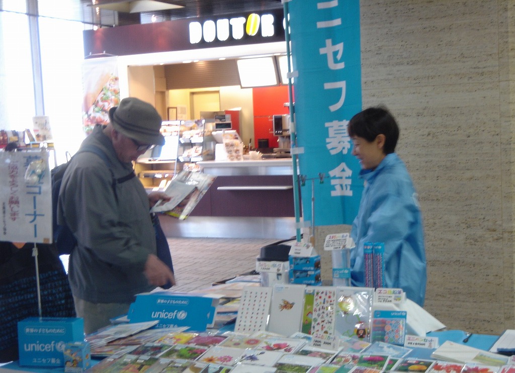 http://www.unicef-hokkaido.jp/img/DSC03063.jpg