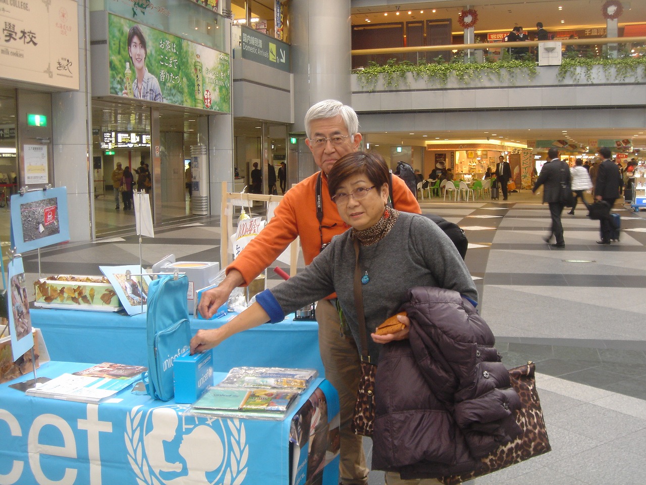 http://www.unicef-hokkaido.jp/img/DSC03103.jpg