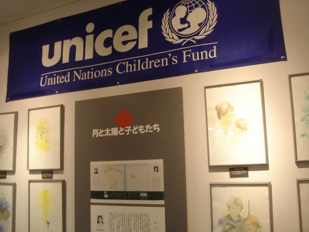 http://www.unicef-hokkaido.jp/img/DSC03248.jpg