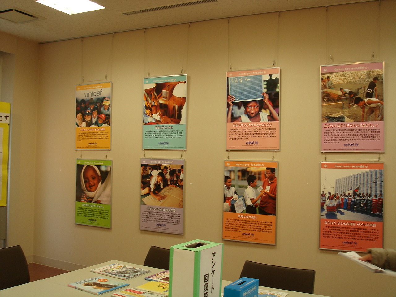 http://www.unicef-hokkaido.jp/img/DSC03422.jpg