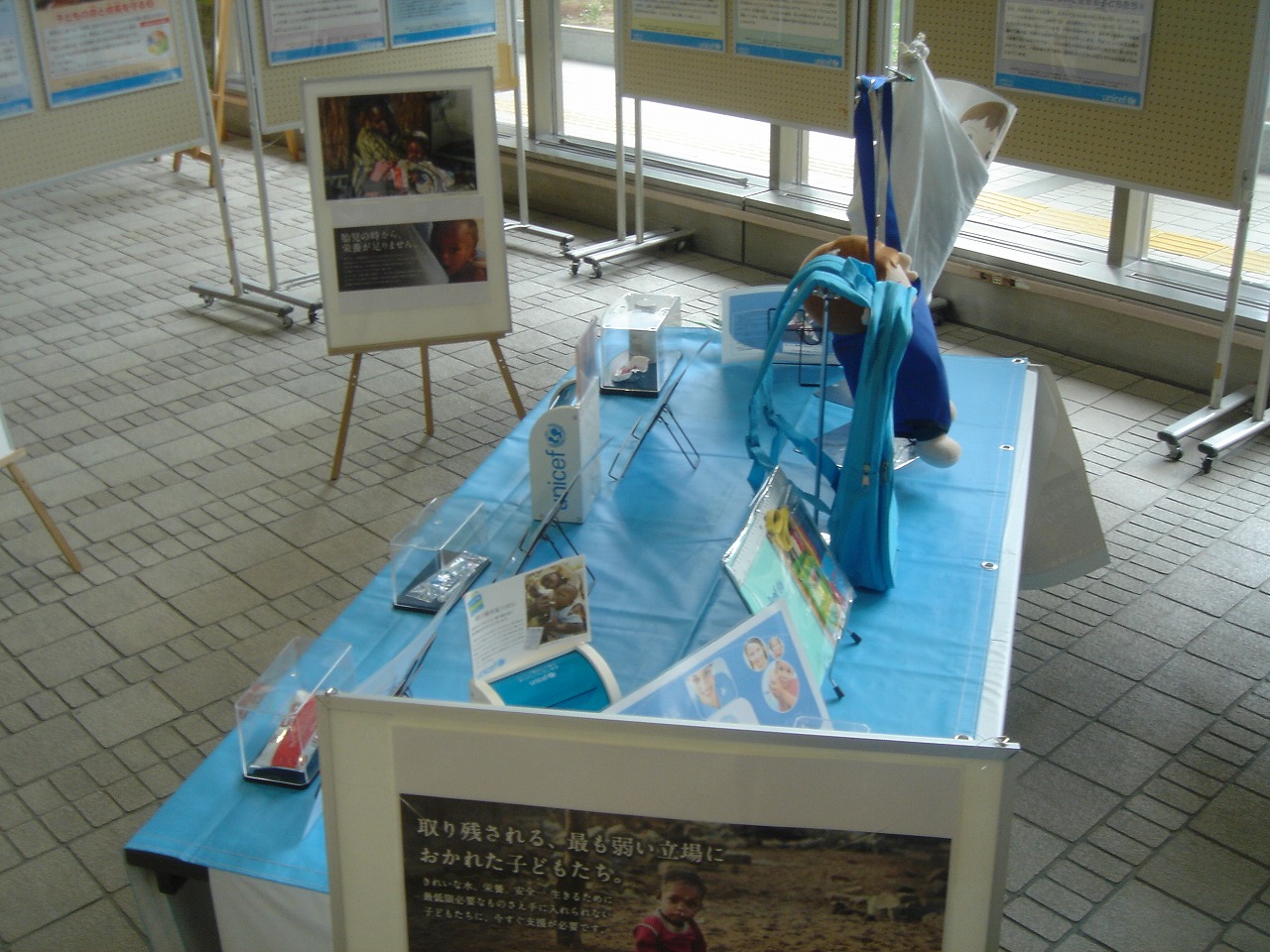 http://www.unicef-hokkaido.jp/img/DSC03716.jpg