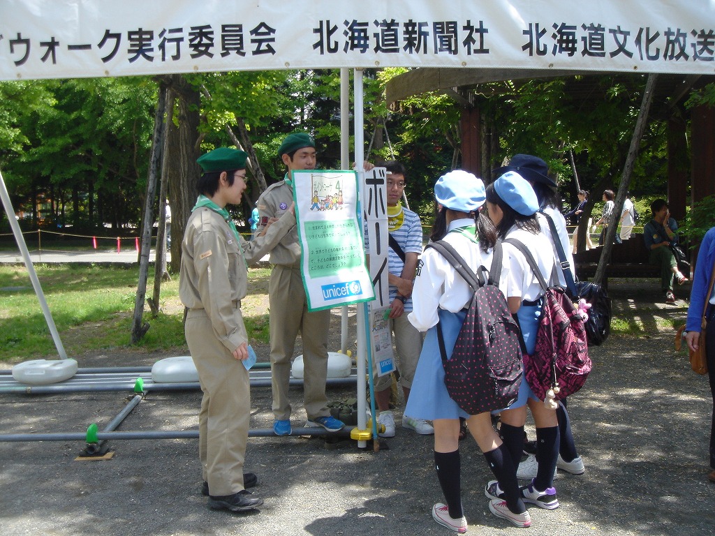 http://www.unicef-hokkaido.jp/img/DSC03766.jpg