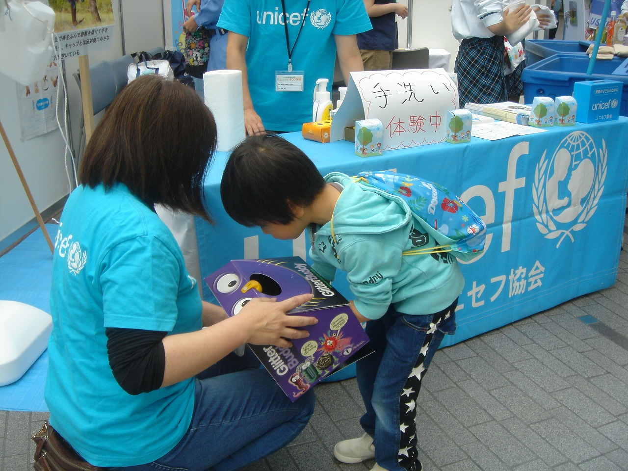 http://www.unicef-hokkaido.jp/img/DSC03794.jpg