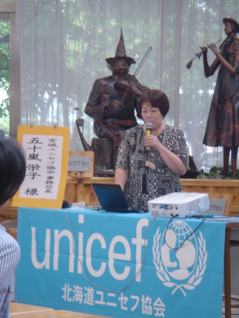 http://www.unicef-hokkaido.jp/img/DSC04461.jpg