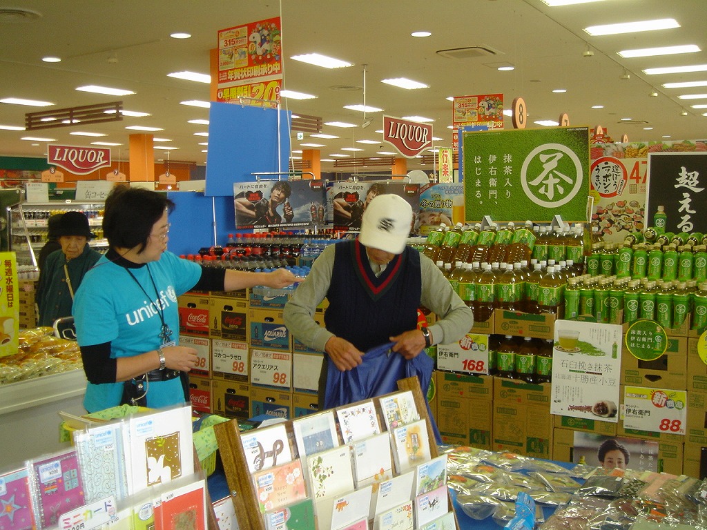 http://www.unicef-hokkaido.jp/img/DSC04736.jpg