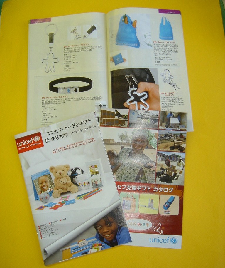 http://www.unicef-hokkaido.jp/img/DSC04772.jpg