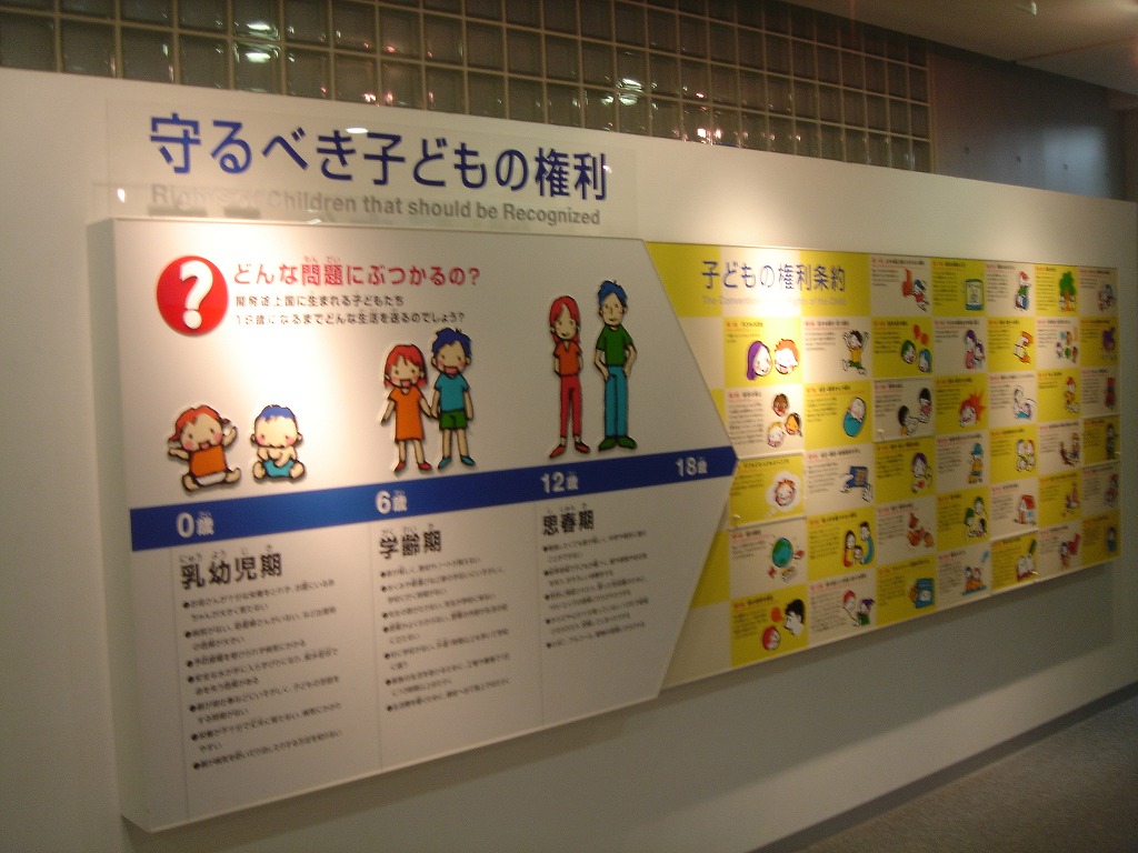 http://www.unicef-hokkaido.jp/img/DSC04876.jpg