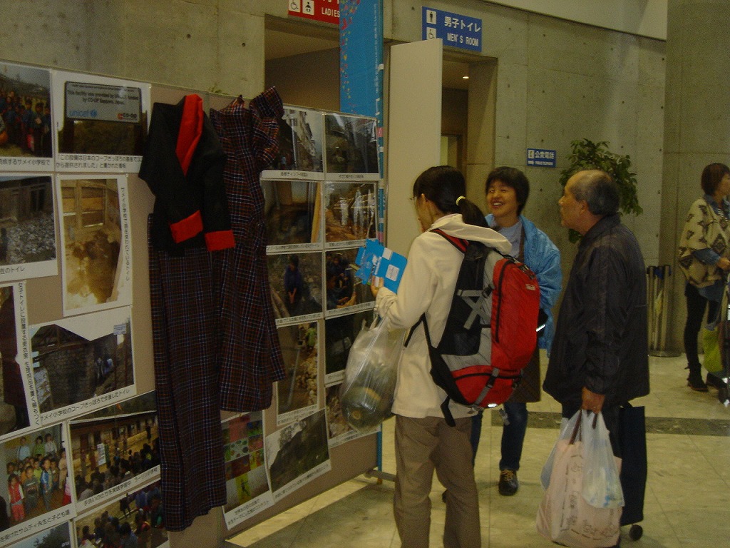 http://www.unicef-hokkaido.jp/img/DSC04920.jpg