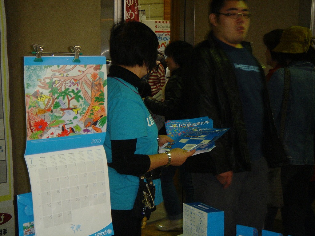 http://www.unicef-hokkaido.jp/img/DSC04945.jpg