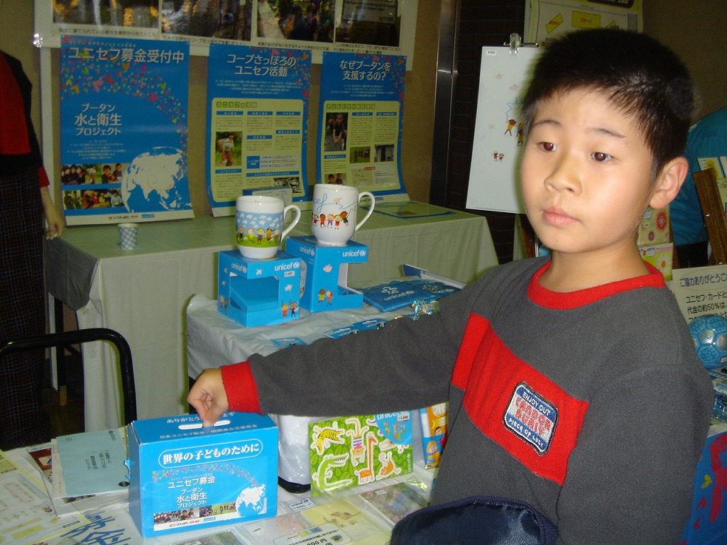 http://www.unicef-hokkaido.jp/img/DSC04973.jpg