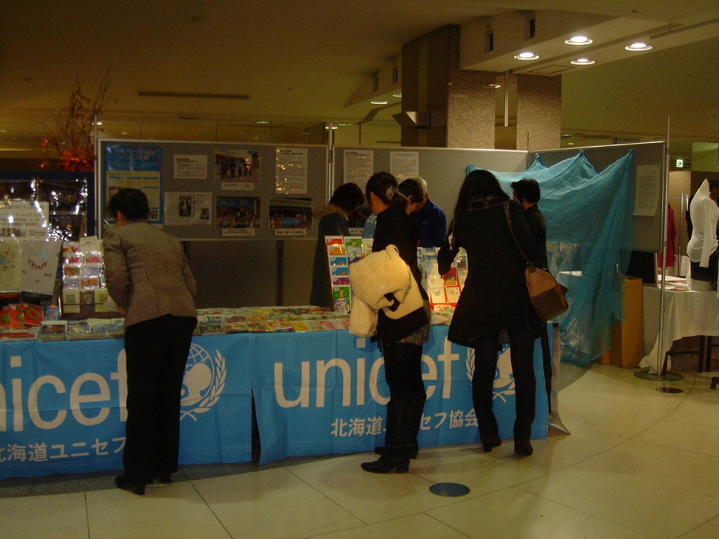 http://www.unicef-hokkaido.jp/img/DSC04987.jpg