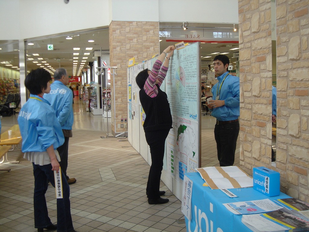 http://www.unicef-hokkaido.jp/img/DSC05257.jpg