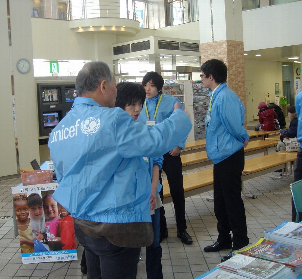 http://www.unicef-hokkaido.jp/img/DSC05267.jpg