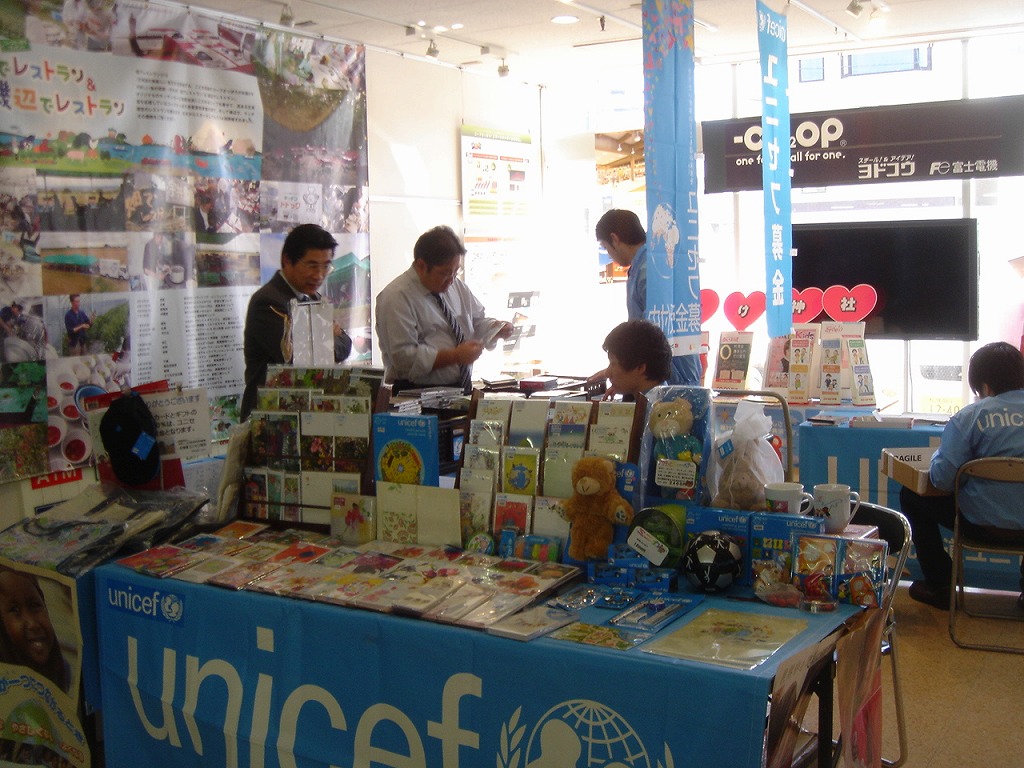 http://www.unicef-hokkaido.jp/img/DSC05360.jpg