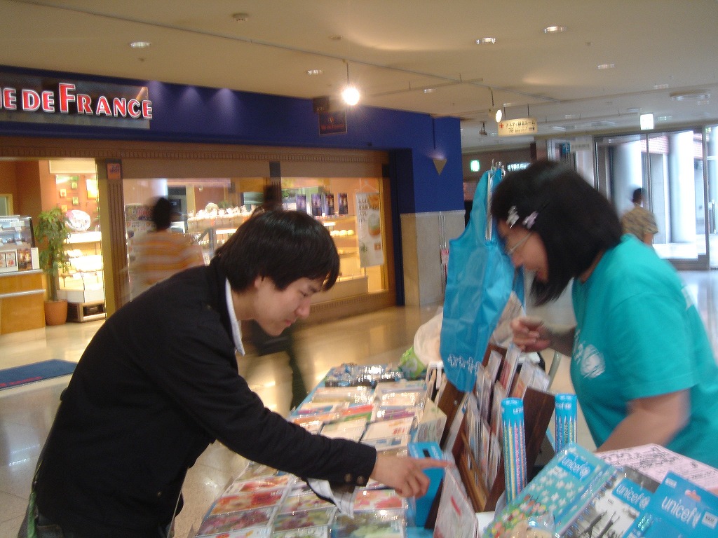 http://www.unicef-hokkaido.jp/img/DSC05975.jpg