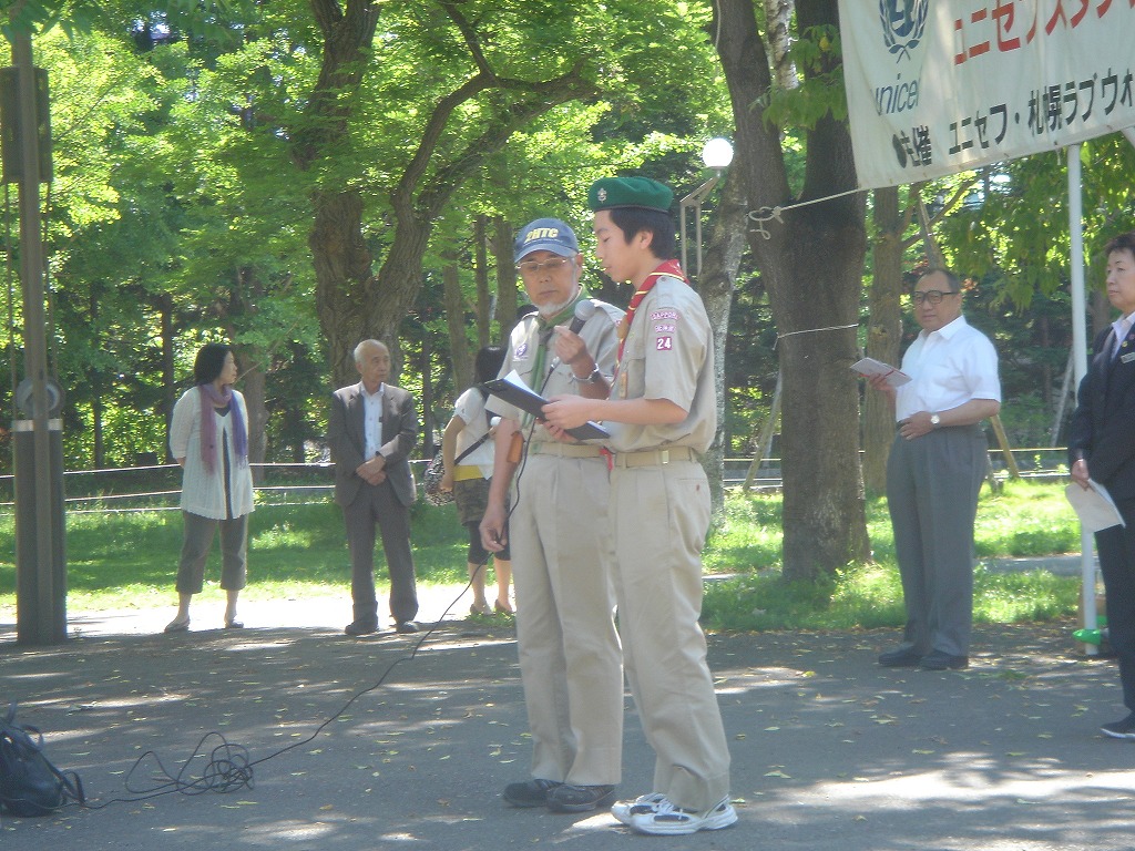 http://www.unicef-hokkaido.jp/img/DSC06082.jpg