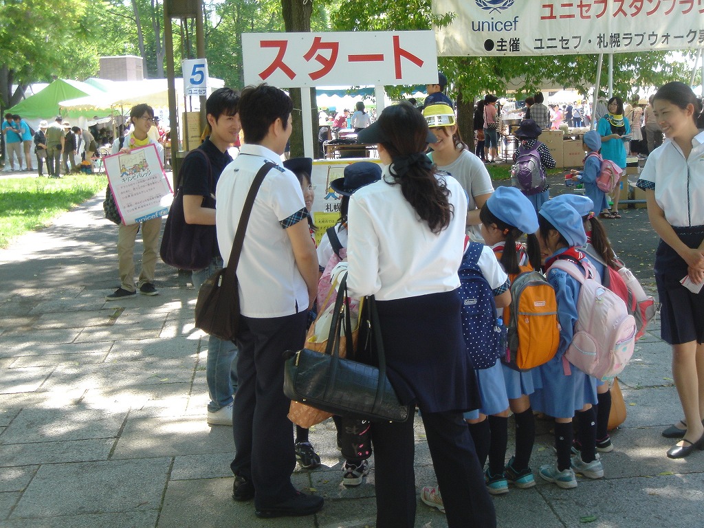 http://www.unicef-hokkaido.jp/img/DSC06185.jpg