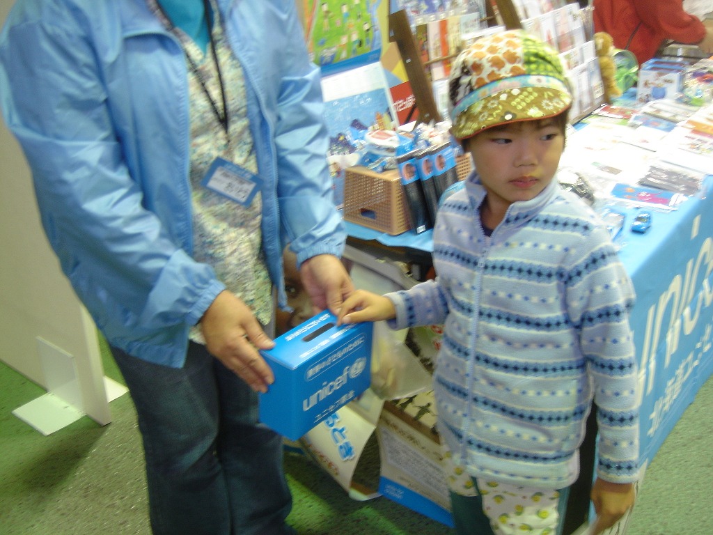 http://www.unicef-hokkaido.jp/img/DSC06558.jpg