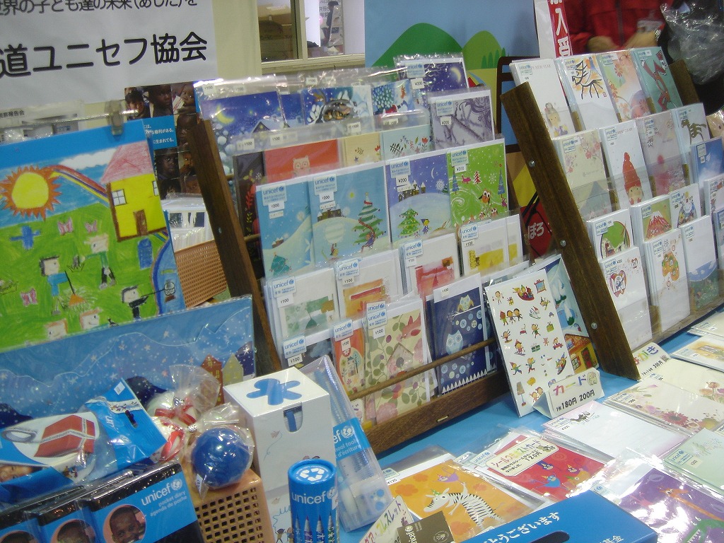 http://www.unicef-hokkaido.jp/img/DSC06575.jpg