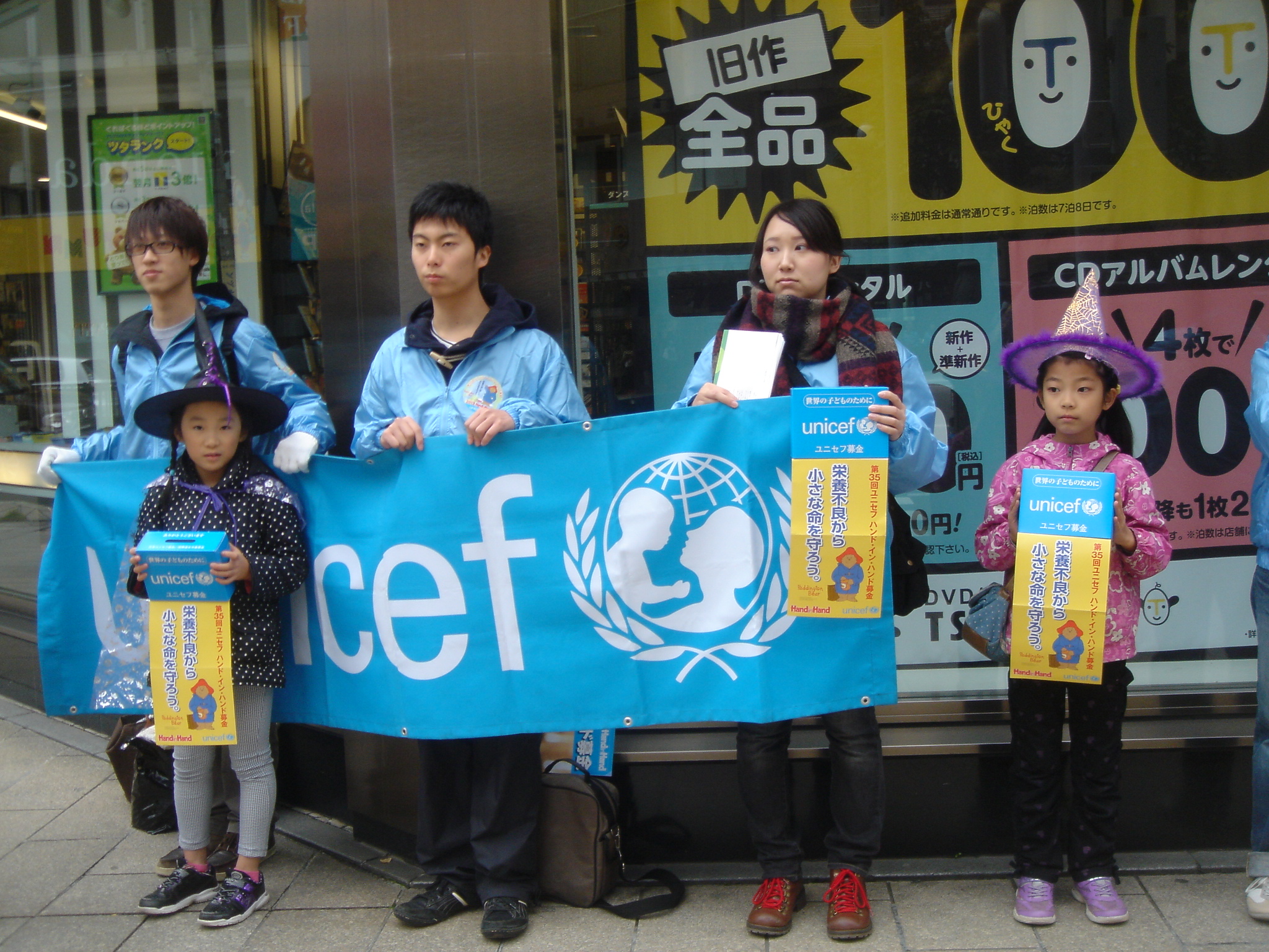 http://www.unicef-hokkaido.jp/img/DSC06749.JPG