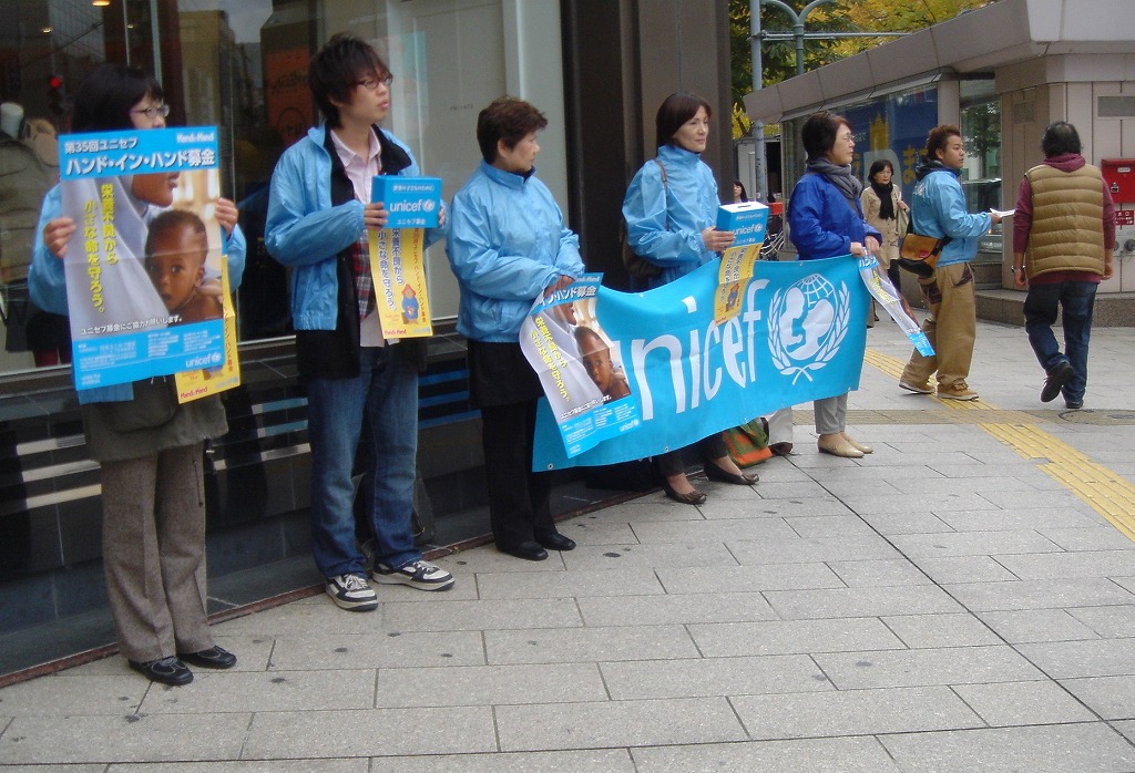 http://www.unicef-hokkaido.jp/img/DSC06761.jpg