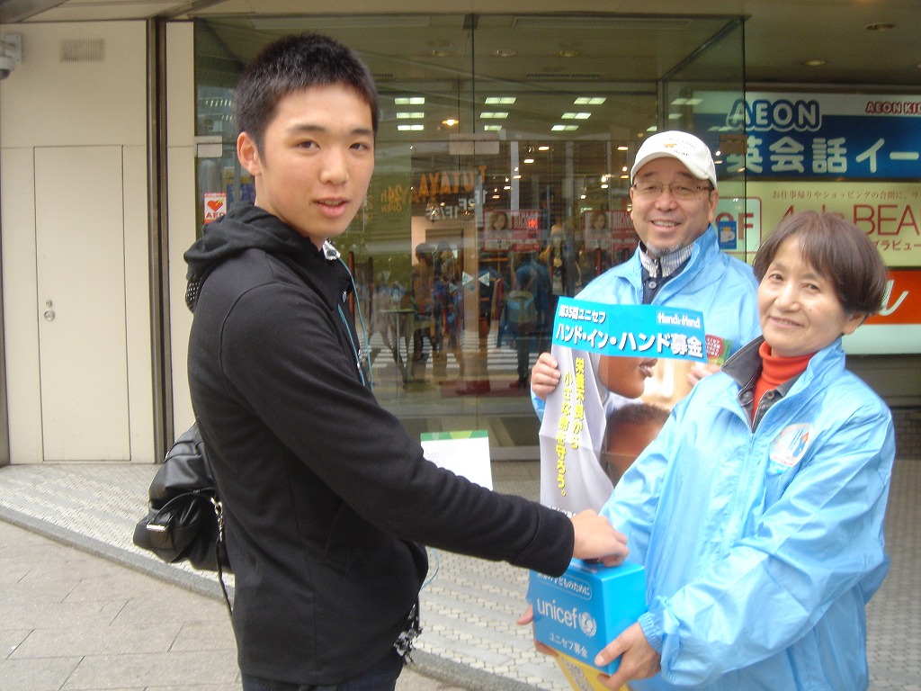 http://www.unicef-hokkaido.jp/img/DSC06773.jpg