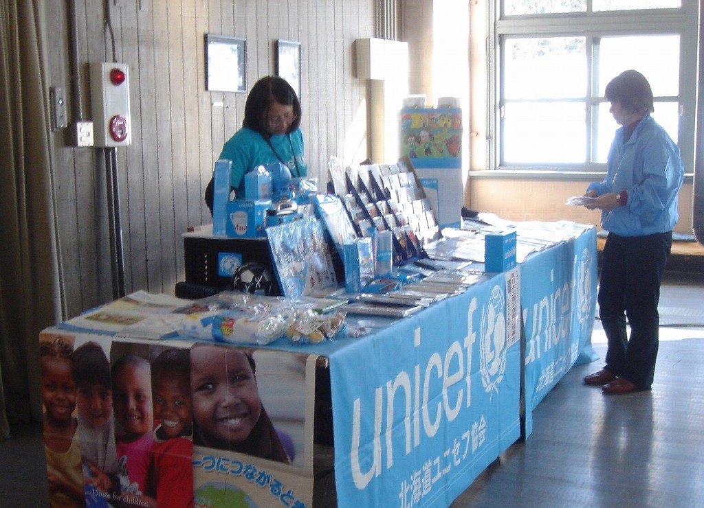 http://www.unicef-hokkaido.jp/img/DSC06992.jpg