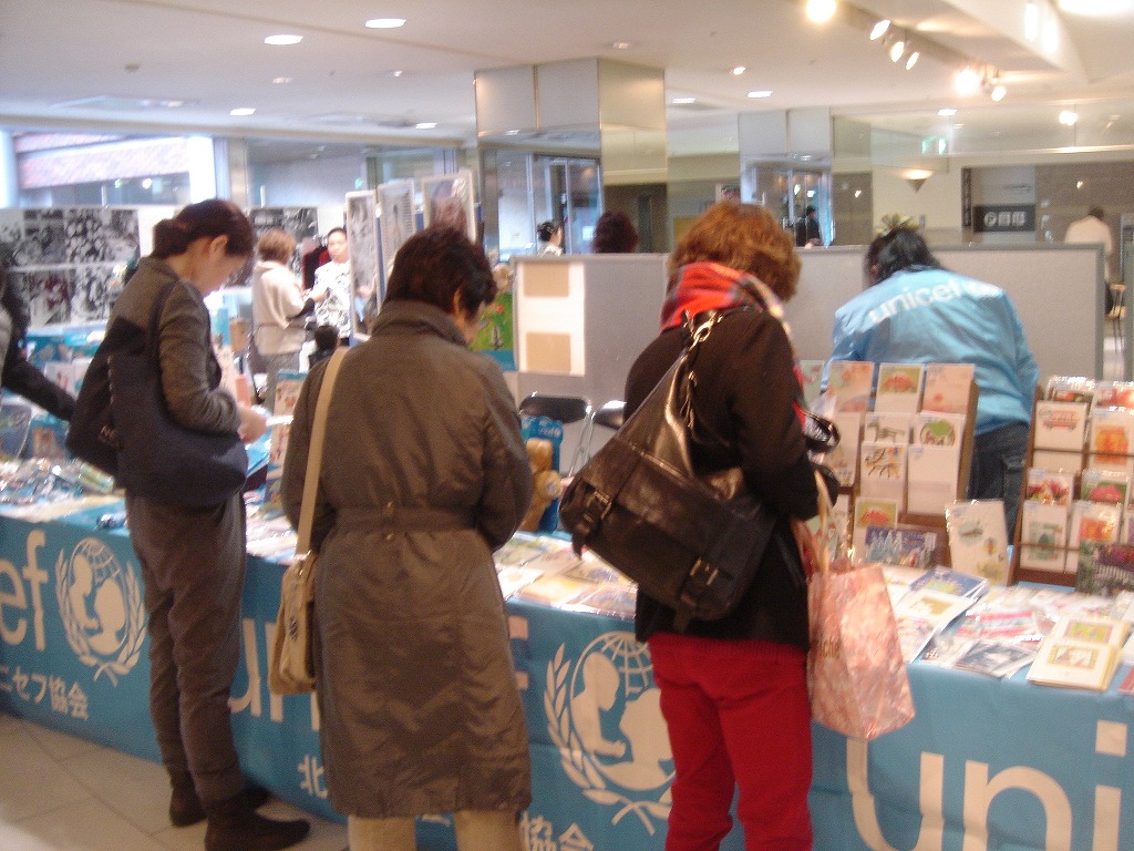 http://www.unicef-hokkaido.jp/img/DSC07109.jpg