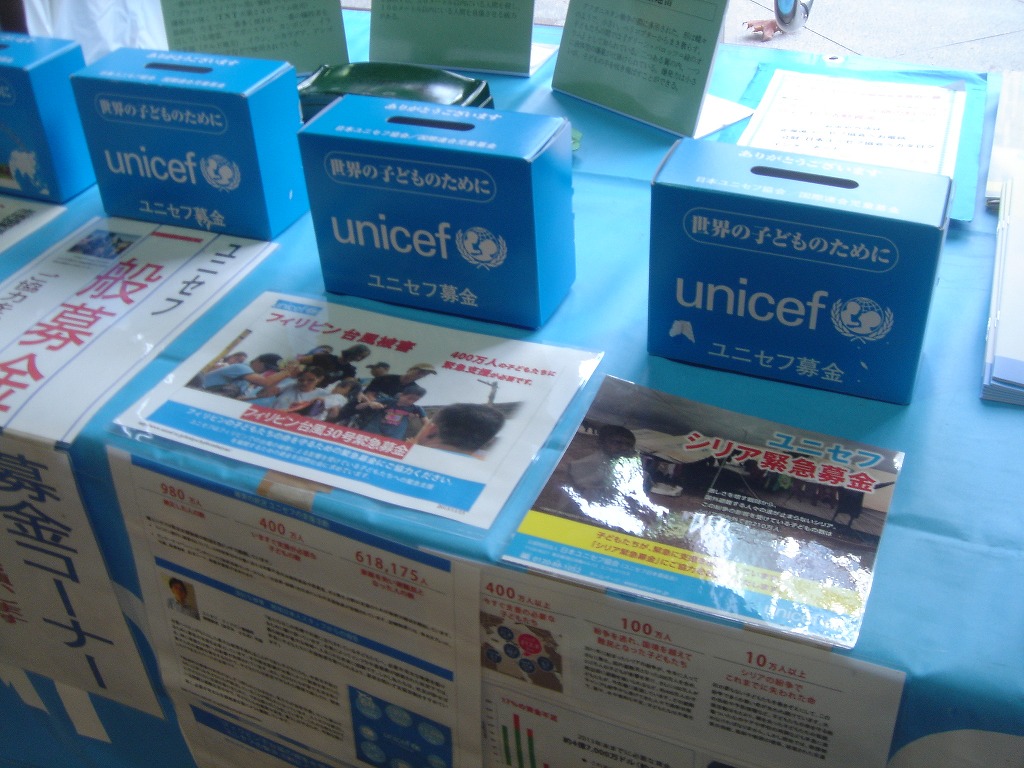 http://www.unicef-hokkaido.jp/img/DSC07162.jpg