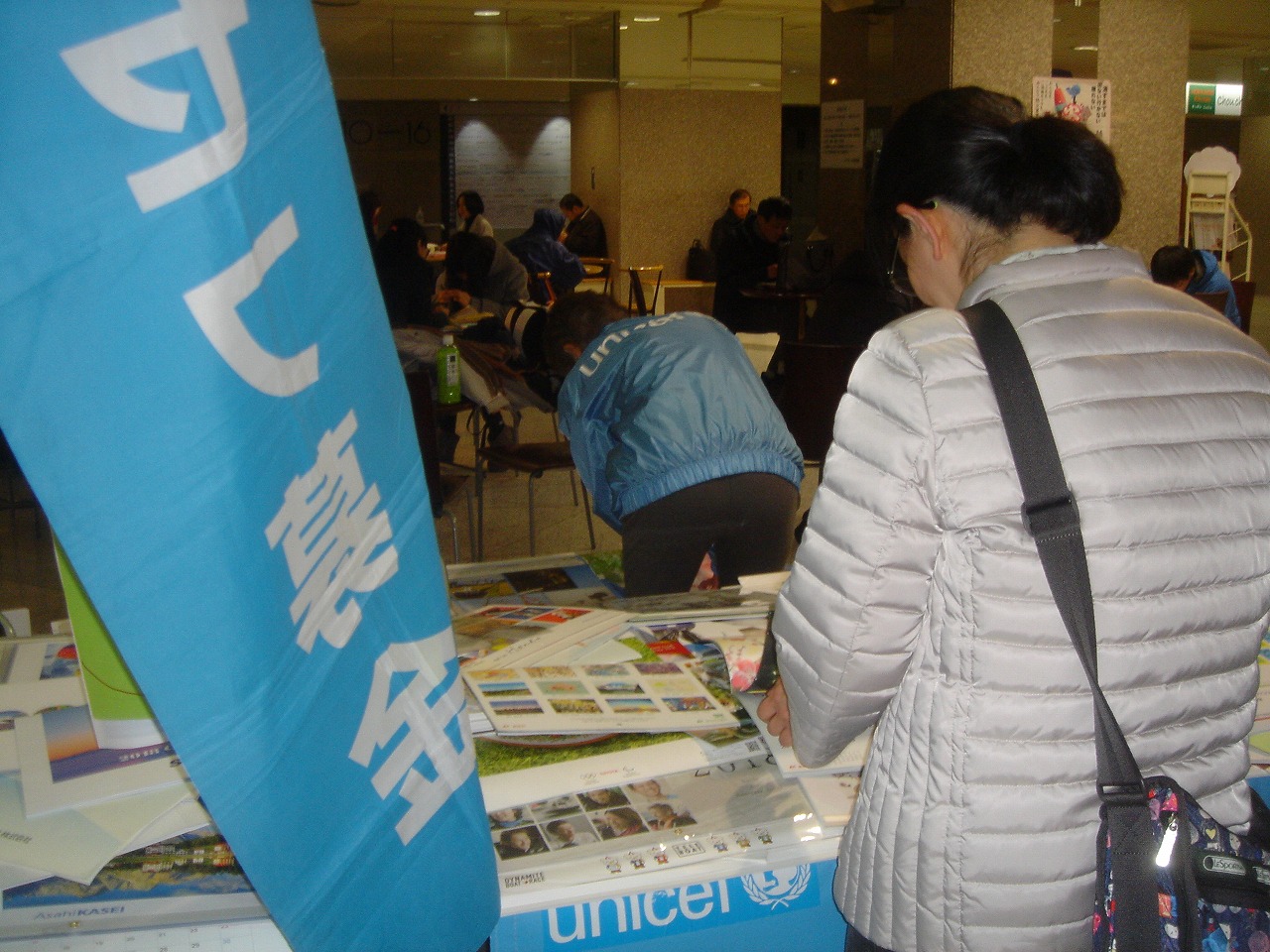 http://www.unicef-hokkaido.jp/img/DSC08098.jpg