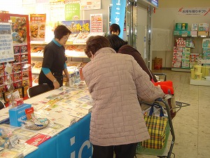 http://www.unicef-hokkaido.jp/img/DSC08669%2011-12ainpo.jpg