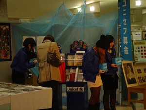 http://www.unicef-hokkaido.jp/img/DSC08835.jpg