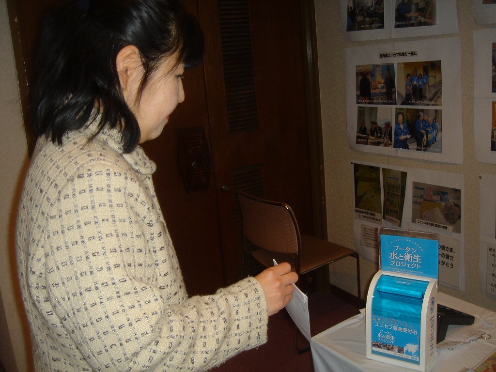 http://www.unicef-hokkaido.jp/img/DSC09076.jpg