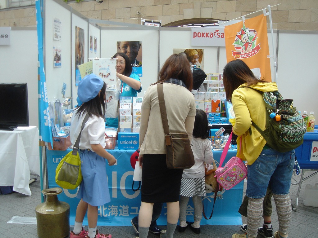 http://www.unicef-hokkaido.jp/img/DSC09388.jpg