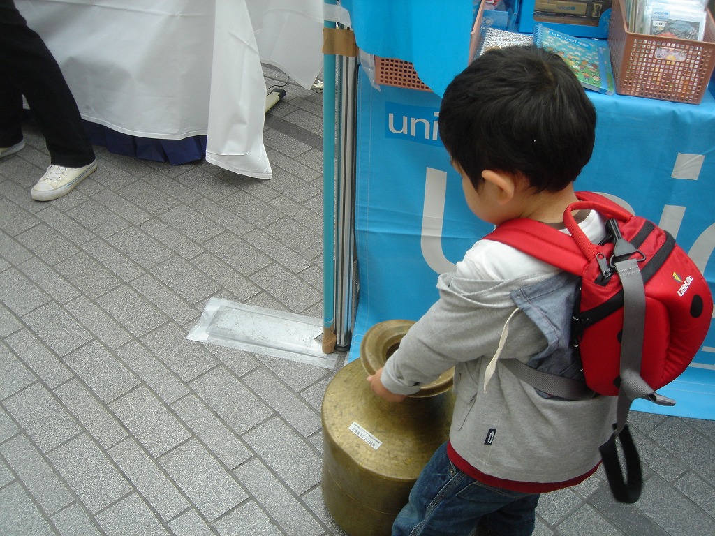 http://www.unicef-hokkaido.jp/img/DSC09394.jpg